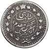 سکه 500 دینار 1307 سفر فرنگ - VF35 - ناصرالدین شاه