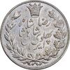 سکه 5000 دینار 1305 خطی - AU55 - رضا شاه