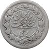 سکه ربعی 1304 - VF30 - رضا شاه