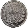سکه 500 دینار 1301 - VF - ناصرالدین شاه