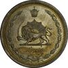 سکه 50 دینار 1334 برنز - MS64 - محمد رضا شاه
