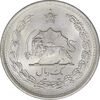 سکه 1 ریال 1310 - MS64 - رضا شاه