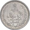 سکه 1 ریال 1312 - MS61 - رضا شاه