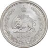 سکه 1 ریال 1313 - MS65 - رضا شاه