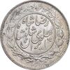 سکه 1000 دینار 1305 خطی - MS64 - رضا شاه