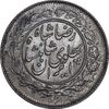 سکه 1000 دینار 1305 خطی - MS64 - رضا شاه