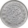 سکه 1000 دینار 1306 خطی - AU - cleaned - رضا شاه