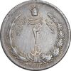 سکه 2 ریال 1312 - MS62 - رضا شاه