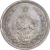 سکه 2 ریال 1312 - MS62 - رضا شاه