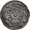 سکه پولکی نقره جشن همسری 1334 - AU - احمد شاه