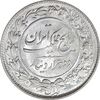 سکه 2000 دینار 1304 رایج - MS63 - رضا شاه