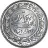 سکه 2000 دینار 1304 رایج - MS63 - رضا شاه