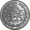 سکه 2000 دینار 1304 رایج - MS63 - رضا شاه