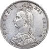 سکه 1/2 کرون 1887 ویکتوریا - MS61 - انگلستان