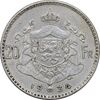 سکه 20 فرانک 1934 آلبرت یکم - EF45 - بلژیک