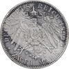 سکه 2 مارک 1899 ویلیام دوم - EF40 - آلمان