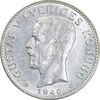 سکه 2 کرون 1940 گوستاو پنجم - MS63 - سوئد