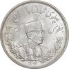 سکه 5000 دینار 1306 تصویری - ضرب لنینگراد - MS62 - رضا شاه