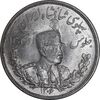 سکه 5000 دینار 1306 تصویری - ضرب لنینگراد - MS62 - رضا شاه