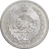 سکه 5 ریال 1312 - MS62 - رضا شاه