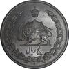 سکه 5 ریال 1312 - MS62 - رضا شاه
