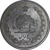سکه 5 ریال 1313 - MS63 - رضا شاه