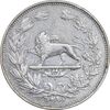 سکه 5000 دینار 1297 - VF35 - ناصرالدین شاه