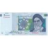 اسکناس 20000 ریال (مظاهری - شیبانی) - تک - AU55 - جمهوری اسلامی