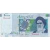 اسکناس 20000 ریال (جعفری - شیبانی) فیلیگران 8 - شماره نیمه رند - تک - EF45 - جمهوری اسلامی