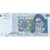 اسکناس 20000 ریال (حسینی - شیبانی) تصویر بزرگ - امضا کوچک - تک - EF45 - جمهوری اسلامی