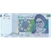 اسکناس 20000 ریال (حسینی - شیبانی) تصویر بزرگ - امضا بزرگ - تک - UNC62 - جمهوری اسلامی