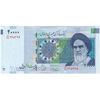 اسکناس 20000 ریال (حسینی - شیبانی) تصویر کوچک - جایگزین - تک - UNC63 - جمهوری اسلامی
