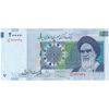 اسکناس 20000 ریال (حسینی - شیبانی) تصویر کوچک - جایگزین - تک - UNC61 - جمهوری اسلامی