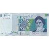اسکناس 20000 ریال (حسینی - شیبانی) تصویر کوچک - تک - شماره سه قلو - EF40 - جمهوری اسلامی