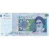 اسکناس 20000 ریال (حسینی - شیبانی) تصویر کوچک - تک - شماره قشنگ - EF45 - جمهوری اسلامی