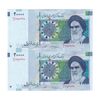 اسکناس 20000 ریال (حسینی - شیبانی) تصویر کوچک - جفت - UNC62 - جمهوری اسلامی