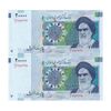 اسکناس 20000 ریال (حسینی - شیبانی) تصویر کوچک - جفت - UNC63 - جمهوری اسلامی
