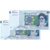 اسکناس 20000 ریال (دژپسند - کمیجانی) نخ نوع 1 - جفت - UNC63 - جمهوری اسلامی