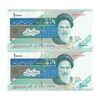 اسکناس 10000 ریال (جعفری - شیبانی) امام - جفت - UNC63 - جمهوری اسلامی