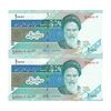 اسکناس 10000 ریال (نمازی - نوربخش) امام - جفت - UNC64 - جمهوری اسلامی