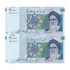 اسکناس 20000 ریال (جعفری - مظاهری) - جفت - UNC64 - جمهوری اسلامی