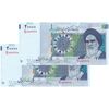 اسکناس 20000 ریال (جعفری - شیبانی) فیلیگران 8 - جفت - شماره قشنگ - UNC64 - جمهوری اسلامی