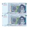 اسکناس 20000 ریال (جعفری - شیبانی) فیلیگران 8 - جفت - شماره قشنگ - UNC64 - جمهوری اسلامی
