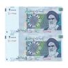 اسکناس 20000 ریال (جعفری - شیبانی) فیلیگران 8 - جفت - UNC62 - جمهوری اسلامی