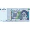 اسکناس 20000 ریال (جعفری - شیبانی) فیلیگران 8 - شماره قشنگ - تک - UNC62 - جمهوری اسلامی