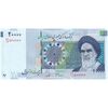 اسکناس 20000 ریال (جعفری - شیبانی) فیلیگران 7 - شماره نیمه رند - تک - UNC62 - جمهوری اسلامی