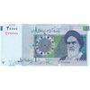 اسکناس 20000 ریال (جعفری - شیبانی) فیلیگران 7 - شماره قشنگ - تک - UNC61 - جمهوری اسلامی
