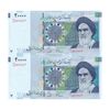 اسکناس 20000 ریال (جعفری - شیبانی) فیلیگران 7 - شماره قشنگ - جفت - UNC64 - جمهوری اسلامی