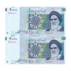 اسکناس 20000 ریال (جعفری - شیبانی) فیلیگران 7 - شماره قشنگ - جفت - UNC64 - جمهوری اسلامی