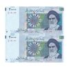اسکناس 20000 ریال (جعفری - شیبانی) فیلیگران 7 - جفت - UNC62 - جمهوری اسلامی